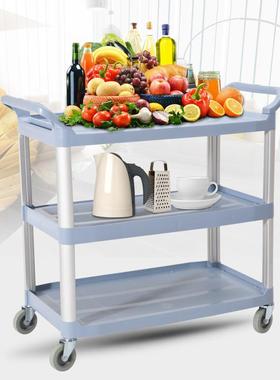 白云清洁AF08162家用三层手推车移动送餐车酒店蛋糕酒水车置物架