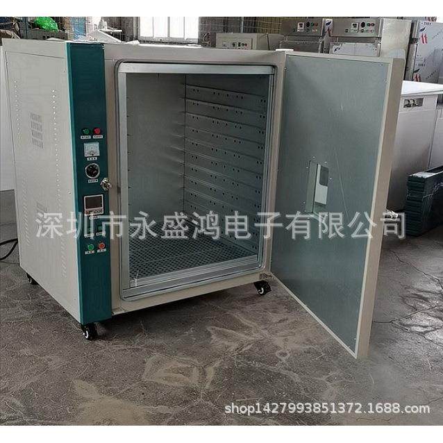 电热鼓风干燥箱试验恒温烤箱小型试验恒温烤炉工业恒温烤箱,电子元器件市场,其它元器件,淘宝优惠券,粉丝福利购,淘宝优惠卷
