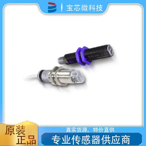 意大利Datalogic得利捷 光电传感器 型号S5N-PL-5-C01-PP