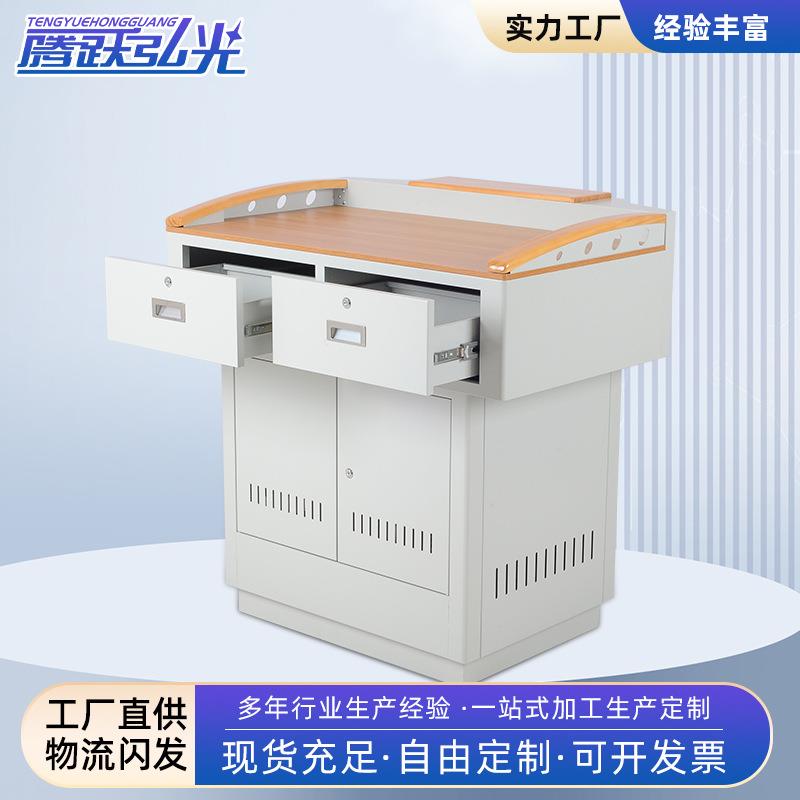 学校机房演讲台小型教室宣讲台多功能机房讲桌定制多媒体钢制讲台