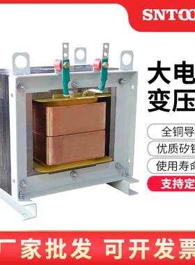 低压大电流变压器1000W2000W2201.5v3v4v5v6v8隔离短路加热升流器
