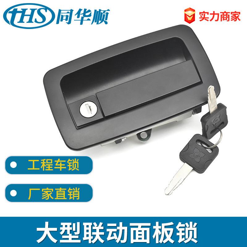 汽车挖掘机舱门房车锁大型改装车厢客车主门中门锁大型联动面板锁