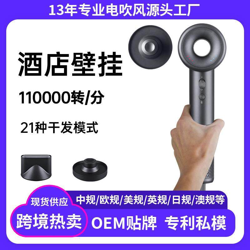 11万转高速电吹风机酒店墙壁挂式便携大吹力负离子不伤发民宿风筒,电子元器件市场,其它元器件,淘宝优惠券,粉丝福利购,淘宝优惠卷