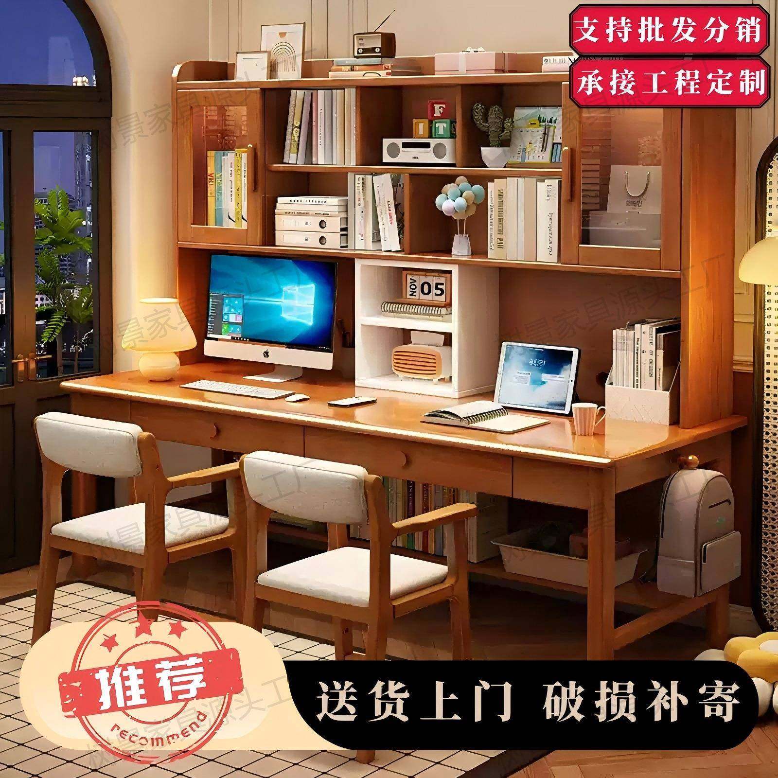 双人电脑桌实木书桌书柜组合学习桌家用中小学生写字桌椅,电子元器件市场,其它元器件,淘宝优惠券,粉丝福利购,淘宝优惠卷