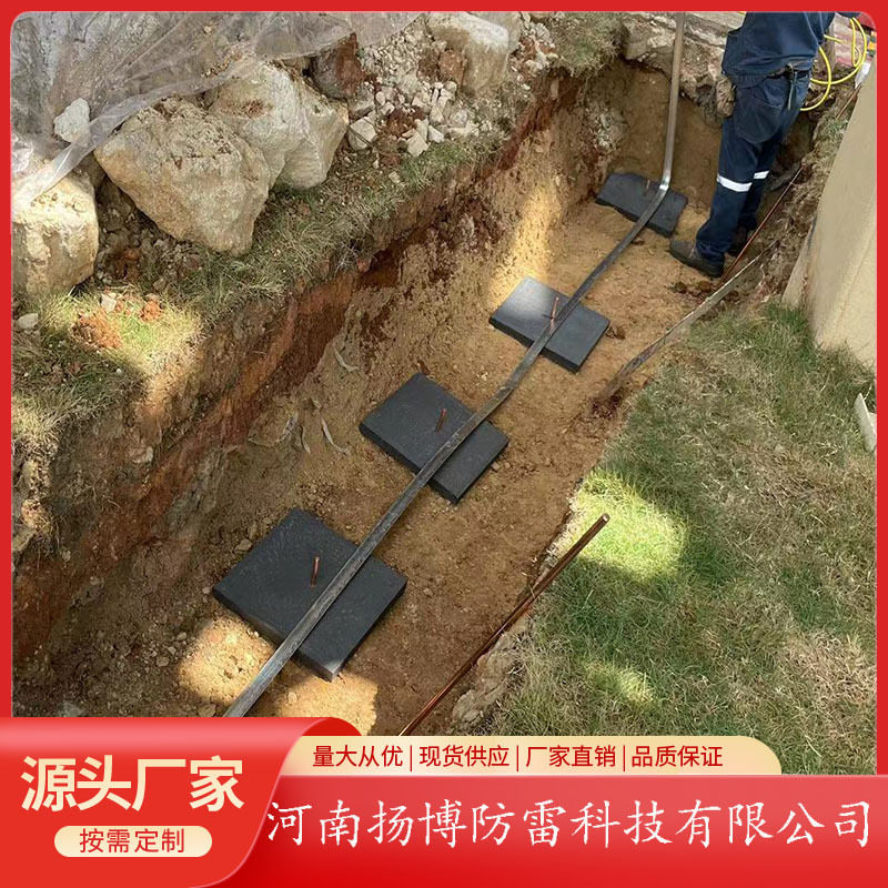 屏蔽室机房接地模块 低电阻碳凝复合接地降阻模块 4欧姆接地块