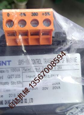 螺杆空压机专用机床控制变压器JBK5-400 螺杆空压机变压器400VA