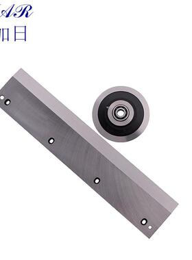 高速钢CAD分板机刀片 气动分板机剪板机刀片 460mmPCB分板机刀片