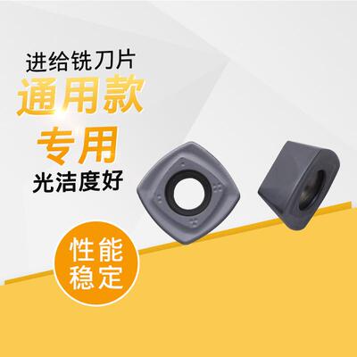 快进给铣刀片SDMT1205面铣刀片数控铣刀片涂层铣刀粒钢件不锈钢