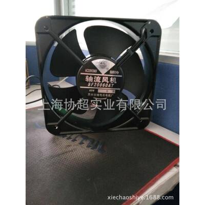 SF20060AT 机柜扇热风 扇200*200*60 220V