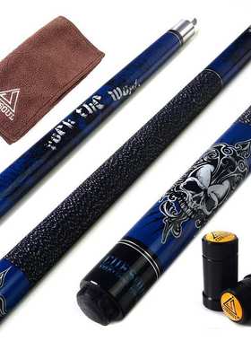 CUESOUL/Q獣 ROCKIN系列美式球杆套裝57英寸21oz九球杆大头杆G405