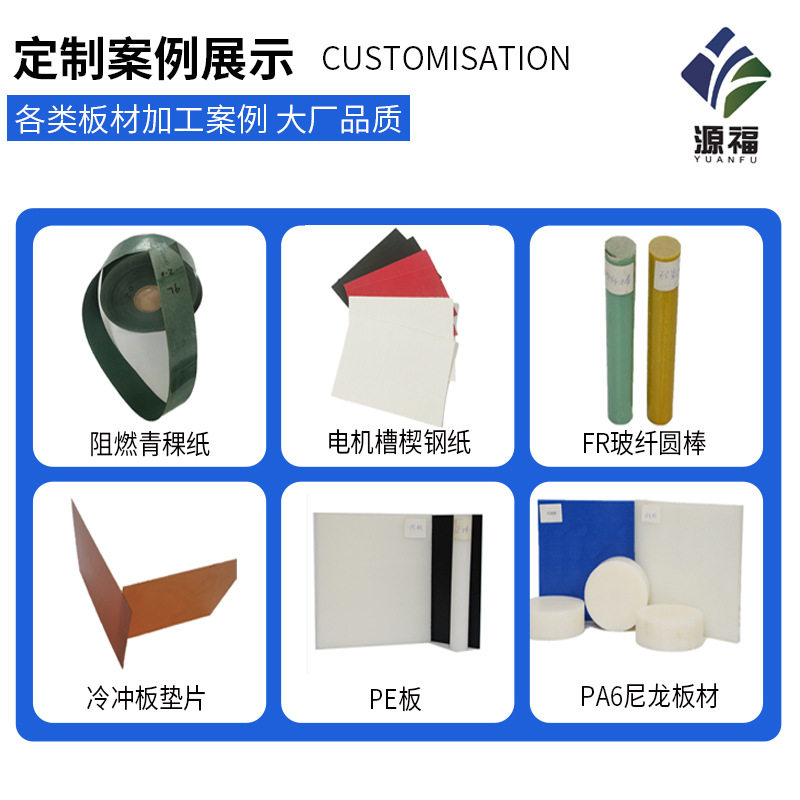 黑色2-50mm合成石板防静电碳纤维板耐高温治具模具隔热板现货零切
