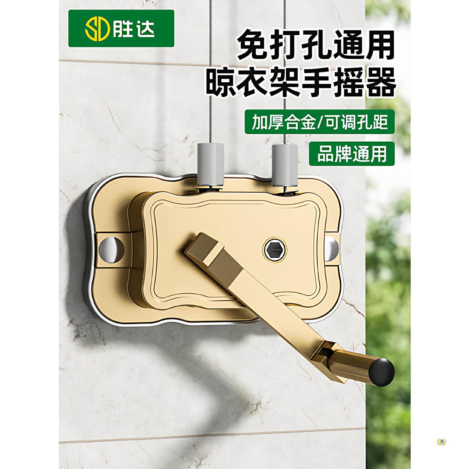晾衣架手摇器通用款阳台升降衣架配件大全维修凉衣架升降器摇杆