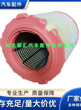 适用空气滤清器 空滤芯23743722 厂家直销