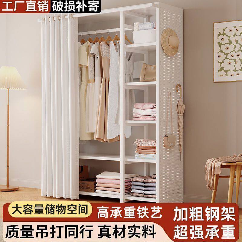 收纳置物架金属洞洞板衣帽架组合柜子衣柜橱柜简约现代储物鞋柜