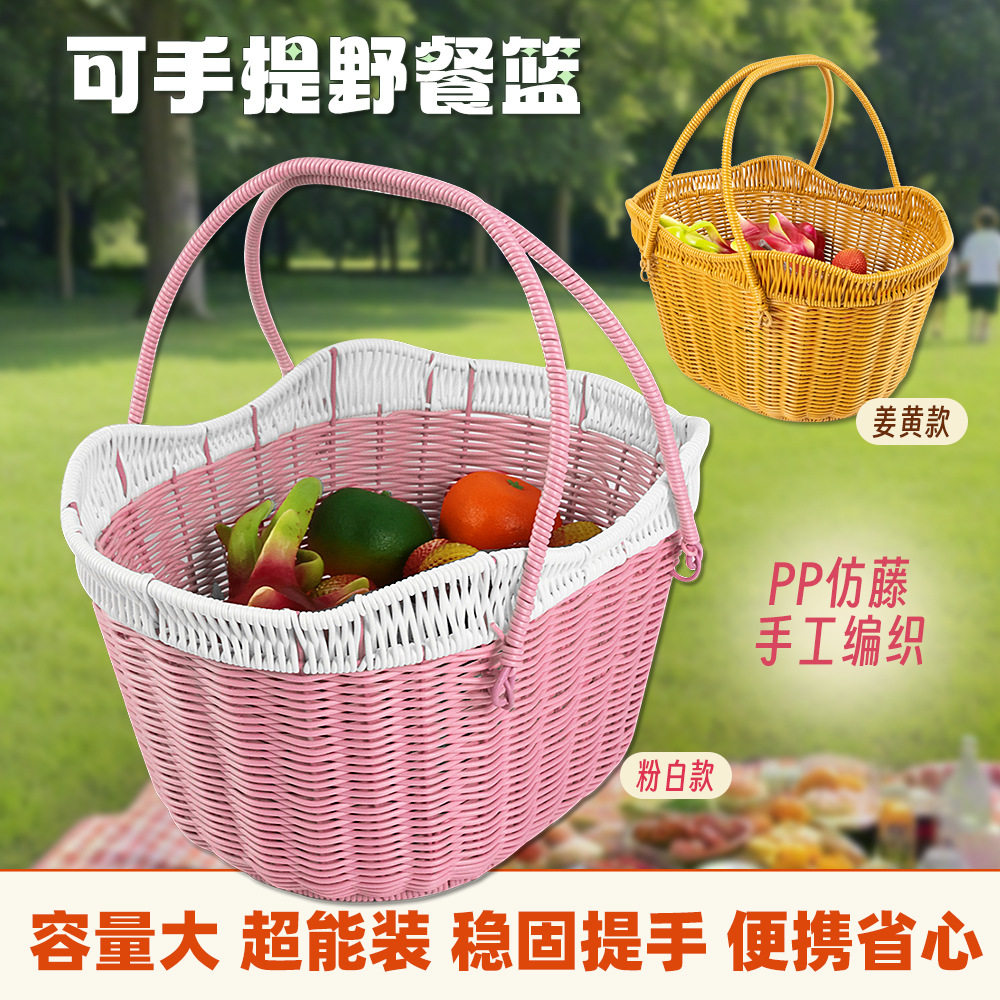 家用PP仿藤编便携可折叠购物篮买菜野餐收纳篮防潮手提篮储物编织