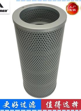 P551142 07063-01142 HF6356挖掘机液压滤芯 回油滤芯 进油