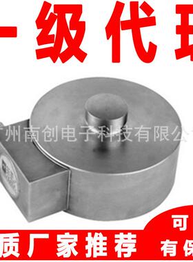 宁波柯力称重传感器YBSCP-ASS-1t YBSCP-ASS-2.5t YBSCP-ASS-10t