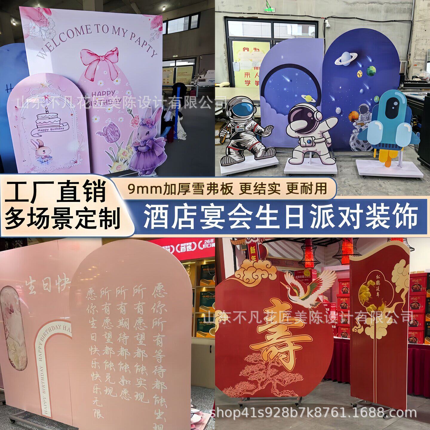 酒店宴会厅PVC雪弗板背景可移动推拉式婚庆派对背景板寿宴生日宴