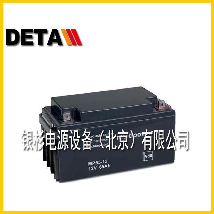 12V1H德国Multipower蓄电池MP15-12C直流屏 机房配电柜