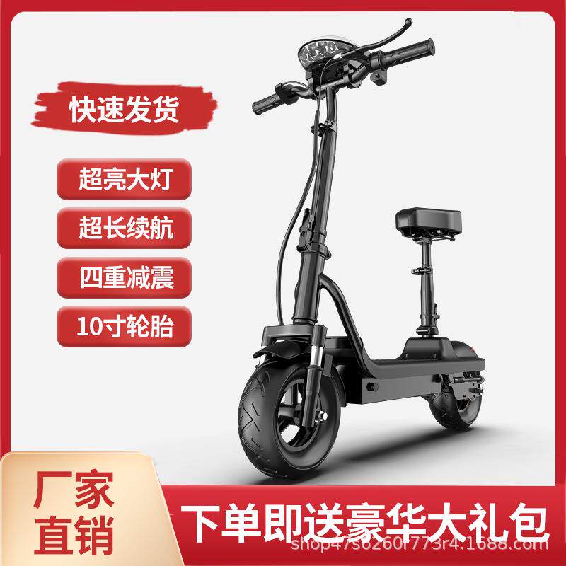 10寸电动滑板车折叠自行车成人代步通勤电瓶代驾车厂家电动车