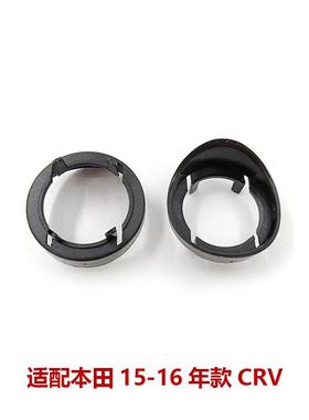 12-14CRV思威雷达定位圈护圈停车传感器雷达卡扣固定环39682-T0A