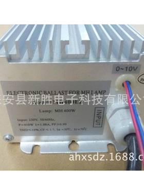 (0-10)V调光110V400W高压钠灯电子镇流器HPS1-400-VB