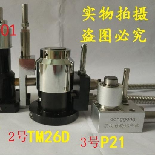 佳铁机对刀仪CNC数控机床加工中心精雕机雕刻机美德龙对刀仪维修