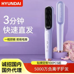 直发梳负离子拉直板夹卷发棒不发神伤两用器便携电梳子蓬松发夹板