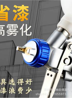 mini3000型手持自动式喷漆枪汽车家具面漆喷涂工具