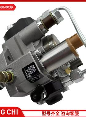 电装喷射泵 294000-0039 8-97306044-9 用于五十铃 4HK1