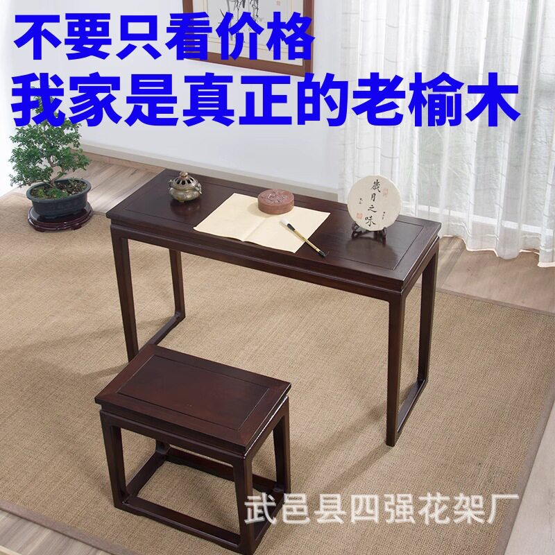 老榆木禅意古琴桌凳新中式茶艺桌简约仿古实木古筝国学书法桌椅
