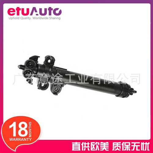 适用捷豹XJ XJL 左大灯清洗器喷嘴水枪 C2D5410 C2D21521