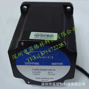 厂家直供 YK3910A-H 研控YAKO步进电机 现货