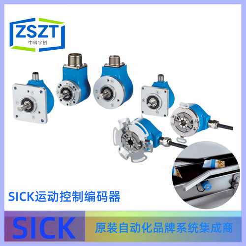 SICK西克DFS20A-B2BBC000602增量型编码器