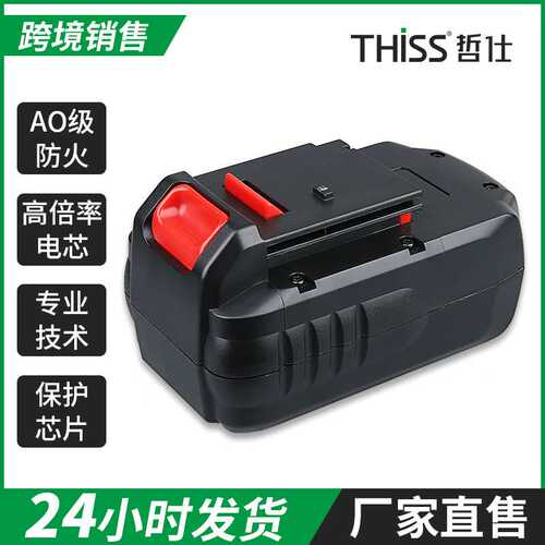替代 卜派18V 锂电池PC18B PC18BL PC18BLX
