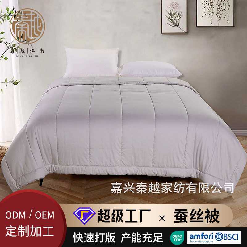定制竹纤维蚕丝被被子尺码标可水洗绗缝花型竹纤维面料桑蚕丝被子