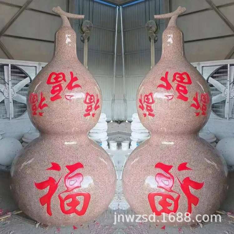 各种装饰石雕工艺品 厂 石头宝葫芦图片 石材葫芦雕塑价格