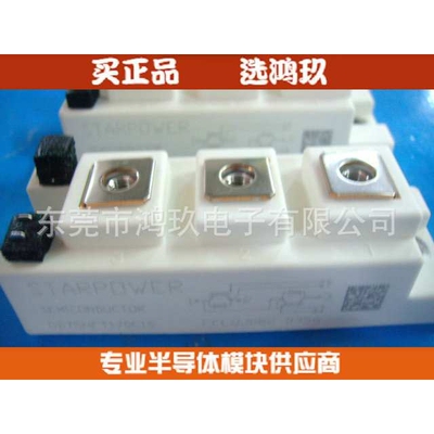 供 STARPOWER GD50HFU120C1S GD75HFU120C1S 斯达IGBT模块