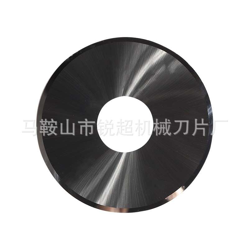 分切机圆刀片 双面单面刀片 分条机刀片 钨钢大圆刀片