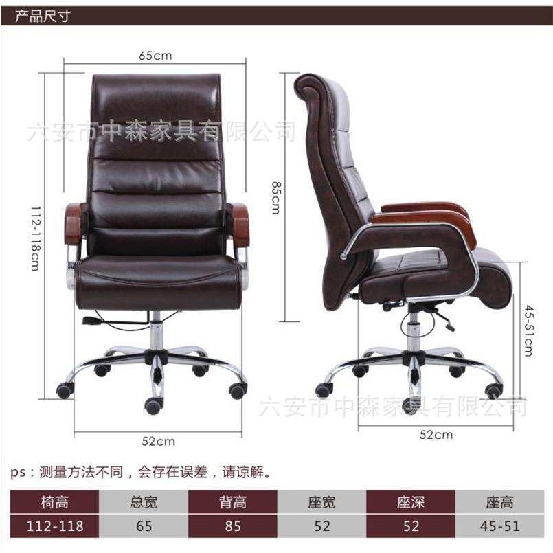 热销老板椅总裁椅经理办公椅电脑椅真皮可躺升降实木扶手转椅