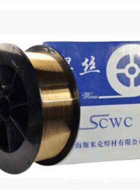 上海斯米克S216铝镍青铜焊丝 S216青铜焊丝 SCu6327气保焊丝
