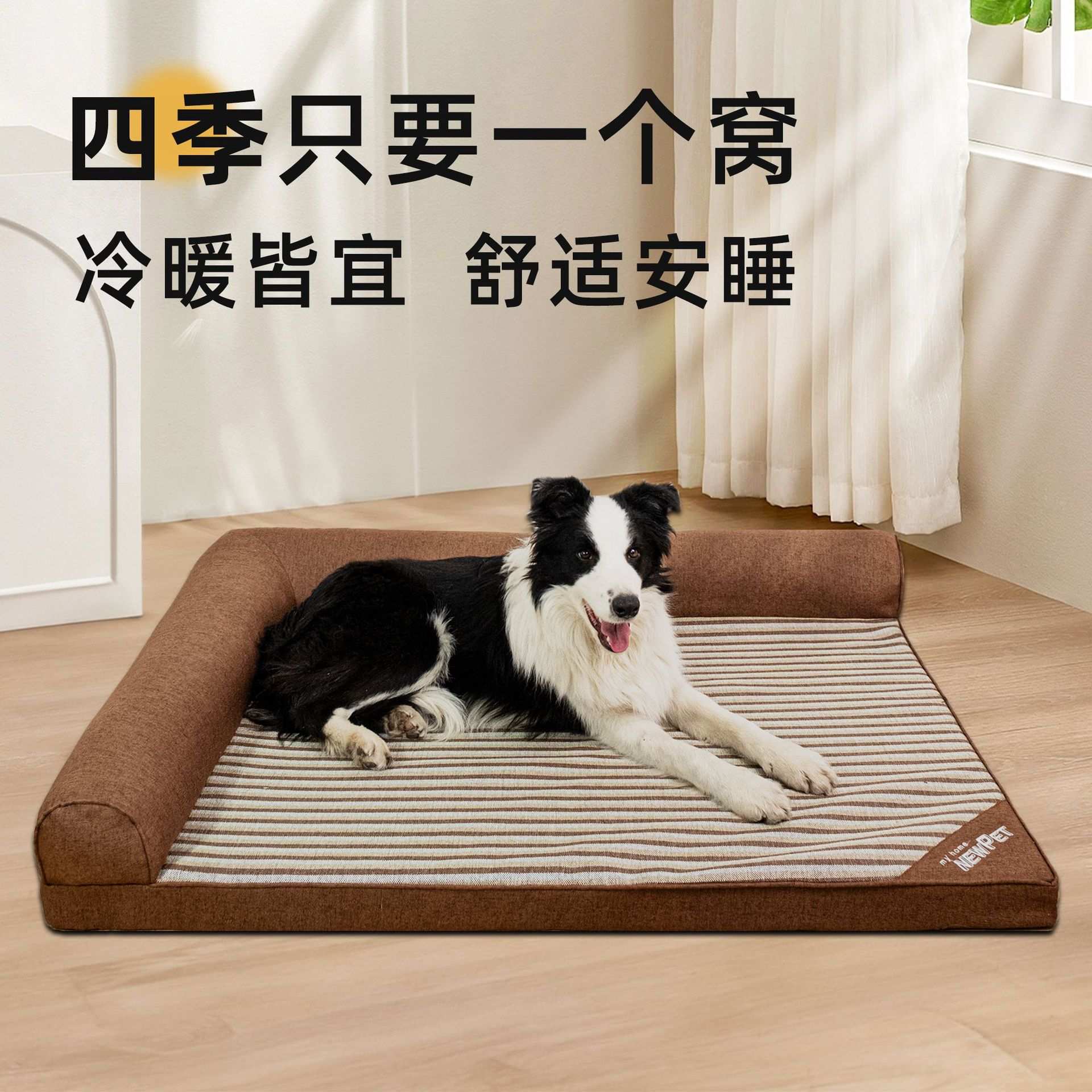 狗窝冬季保暖可拆洗狗狗床宠物大型犬猫窝四季通用金毛沙发狗垫子
