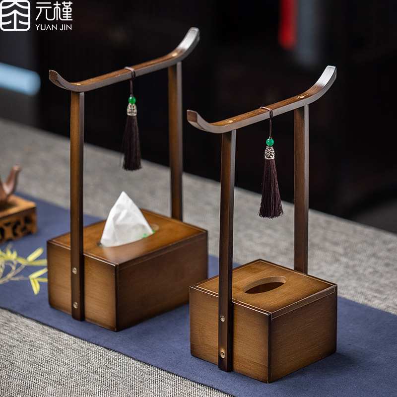 YUANJIN元槿/复古纸巾盒客厅古风竹木质纸抽盒高级桌面茶几抽纸盒