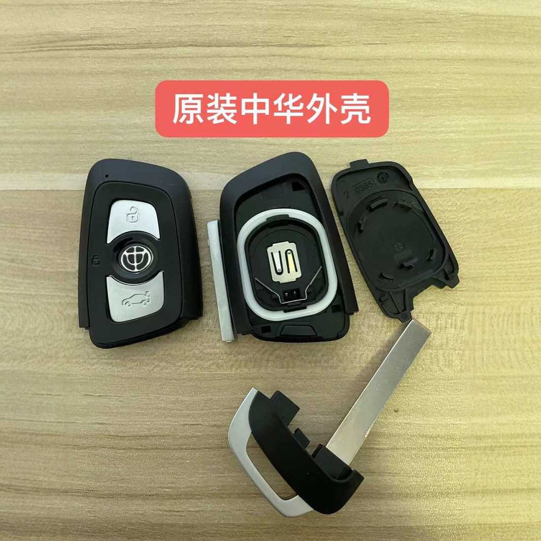 适用中华智能卡外壳中华530/V3/V6/FSV
