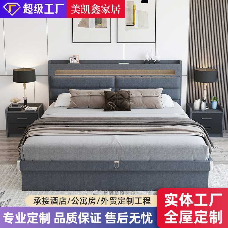 工厂定制科技布床1.8米卧室双人床免漆灰色高箱储物床储物神器,模玩/动漫/周边/娃圈三坑/桌游,模型制作工具/辅料耗材,淘宝优惠券,粉丝福利购,淘宝优惠卷