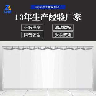 定制门帘折叠门帘防冷气门帘冬夏两用pvc透明门帘防寒保暖加厚帘