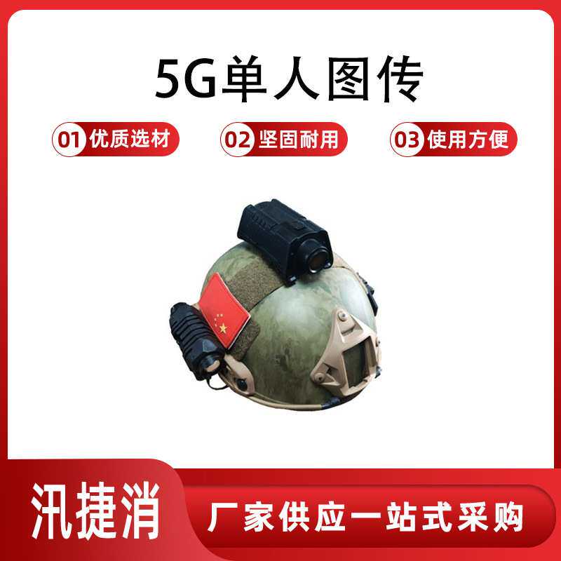 支持双向语音对讲外形尺寸 120×75.5×53.8mm非手机类产品蓝牙连