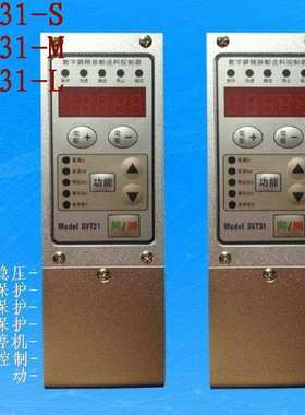 GVT31-S/M/L数字调频振动送料控制器 震动盘调速器SDVC31-S