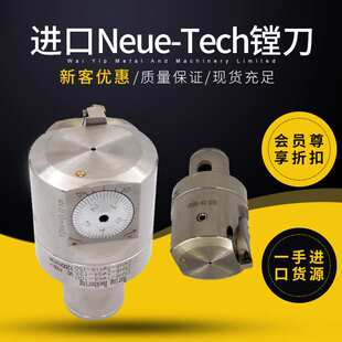 德国进口加工用数控刀片CNC加工中心可调式精镗刀精密精镗头