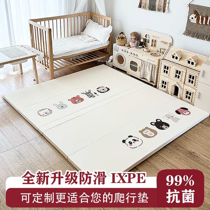 4cm加厚IXPE爬行垫婴幼儿无缝折叠无味垫子宝宝母婴级爬爬垫